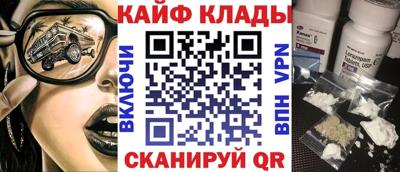 Все наркотики Козельск Конопля  Cocaine  Амфетамин  Меф мяу мяу  гидра tor  Гашиш 