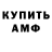 КЕТАМИН VHQ Konstantin Dmitrienko