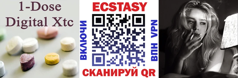 Ecstasy круглые Козельск