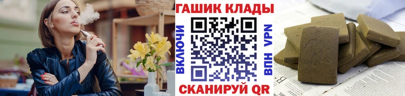Гашиш гашик  Козельск 