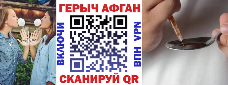ГЕРОИН гречка  Козельск 