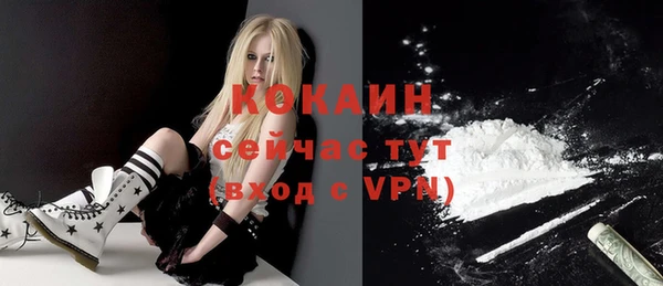 мяу мяу кристалл Бугульма