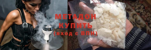 мяу мяу кристалл Бугульма