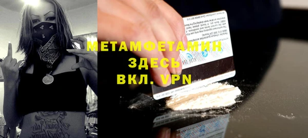 стафф Бородино