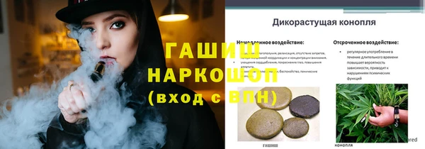 мяу мяу кристалл Бугульма