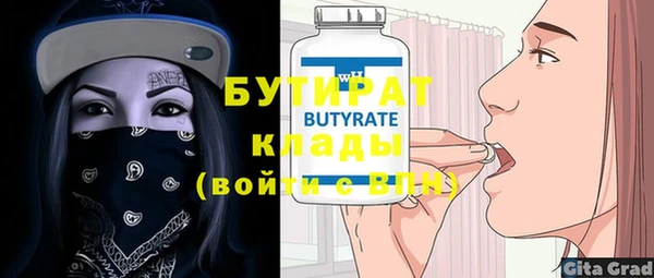 мяу мяу кристалл Бугульма