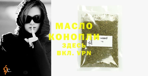 стафф Бородино