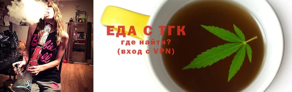 хмурый Бронницы