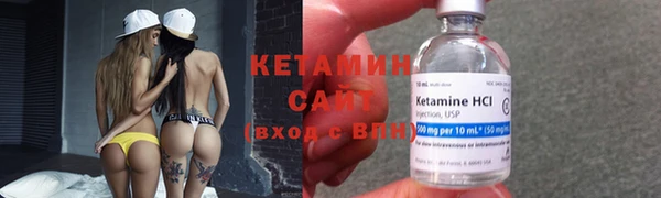 стафф Бородино
