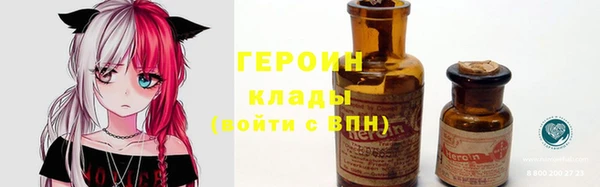 хмурый Бронницы