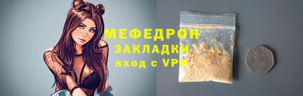 хмурый Бронницы