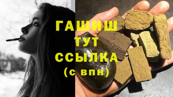 стафф Бородино