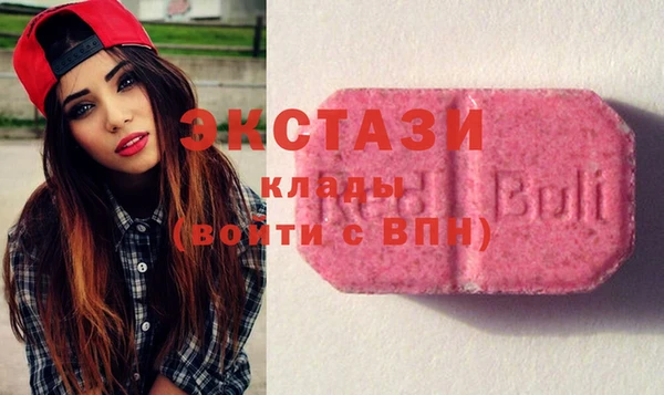 стафф Бородино