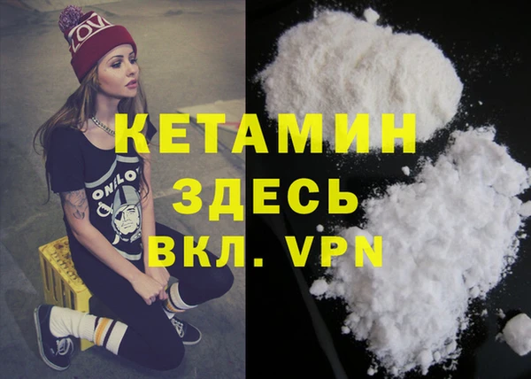 мяу мяу кристалл Бугульма