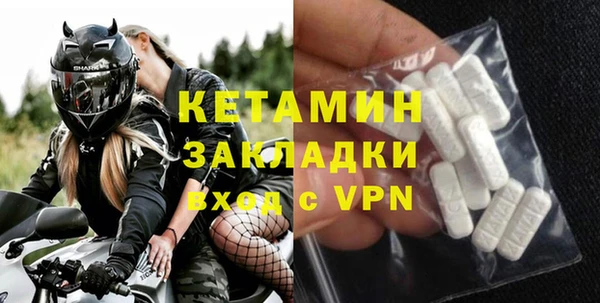 прущие грибы Богородск
