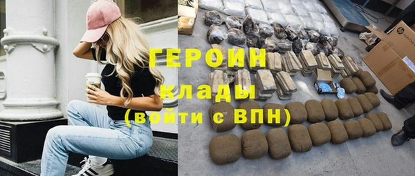 хмурый Бронницы