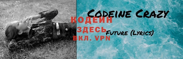 экстази Усмань