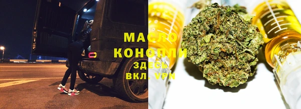 мяу мяу кристалл Бугульма
