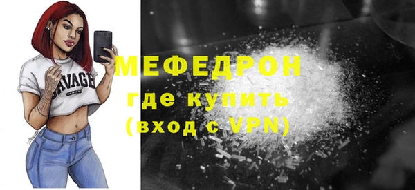 хмурый Бронницы