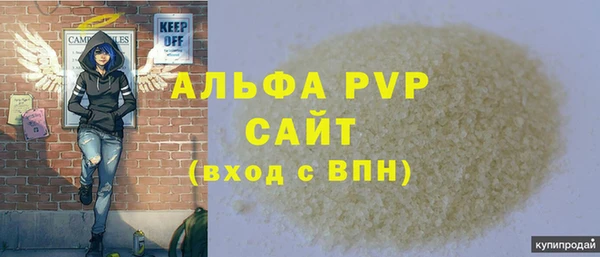 спиды Усинск