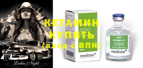 мяу мяу кристалл Бугульма