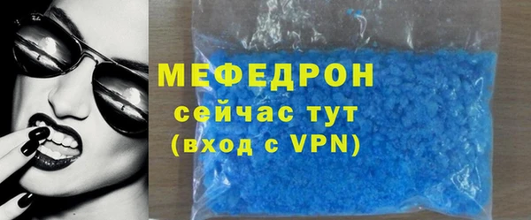 стафф Бородино