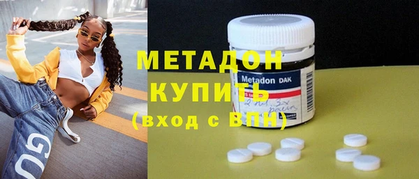 стафф Бородино