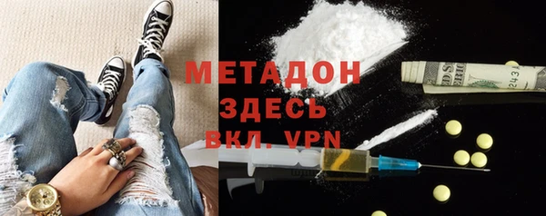 хмурый Бронницы