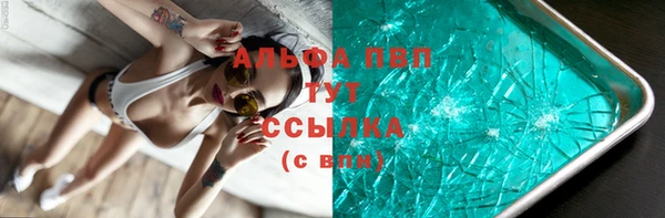 мяу мяу кристалл Бугульма