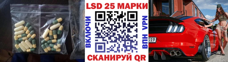 ЛСД экстази ecstasy закладки Козельск