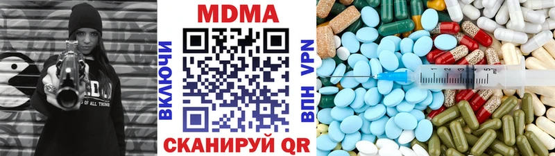 мориарти телеграм  Козельск  МДМА молли 