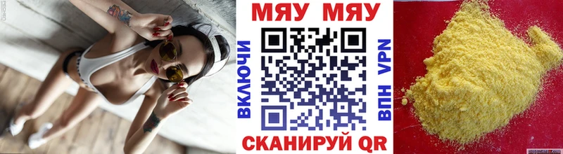 Меф 4 MMC Козельск