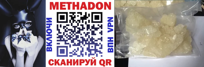 KRAKEN ССЫЛКА  Козельск  Метадон белоснежный  как найти наркотики 