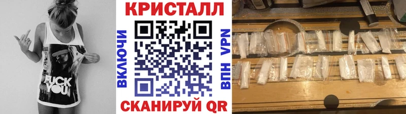 Первитин Methamphetamine  kraken tor  Козельск 
